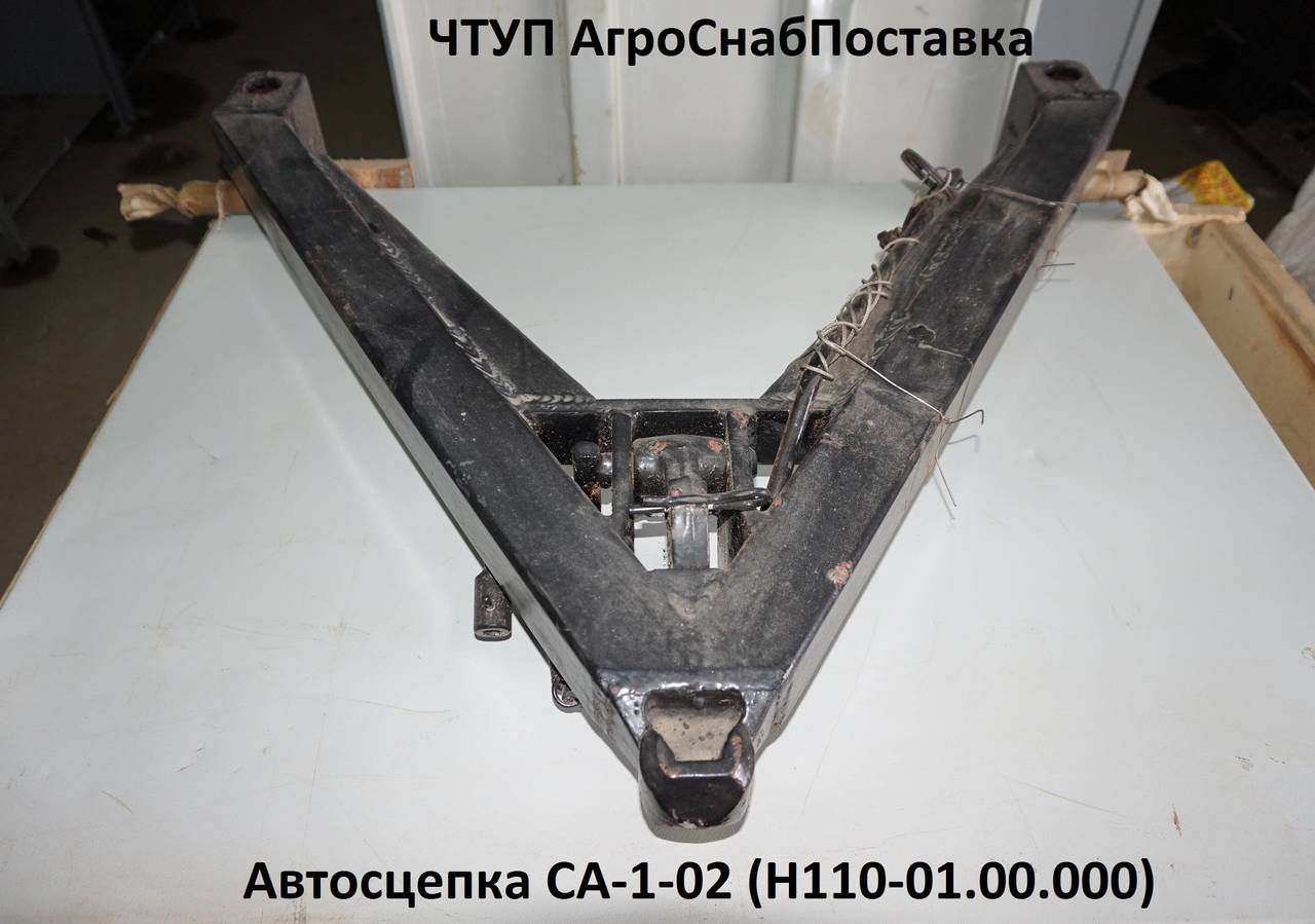 Автосцепка СА-1-02 (Н110-01.00.000)