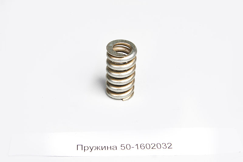 Пружина 50-1602032