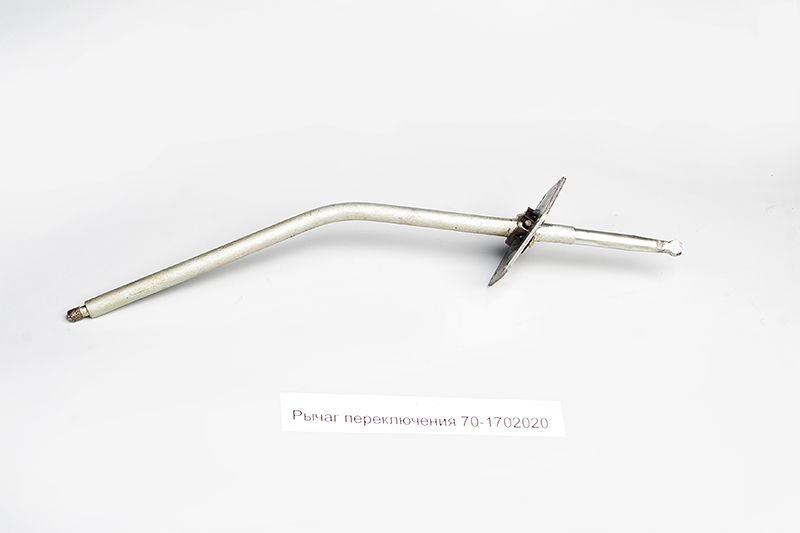 Рычаг переключения 70-1702020-А