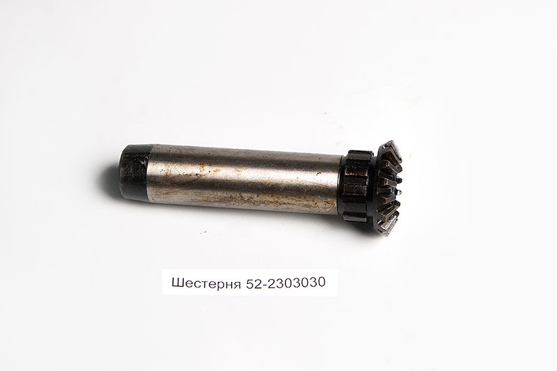 Шестерня 52-2303030