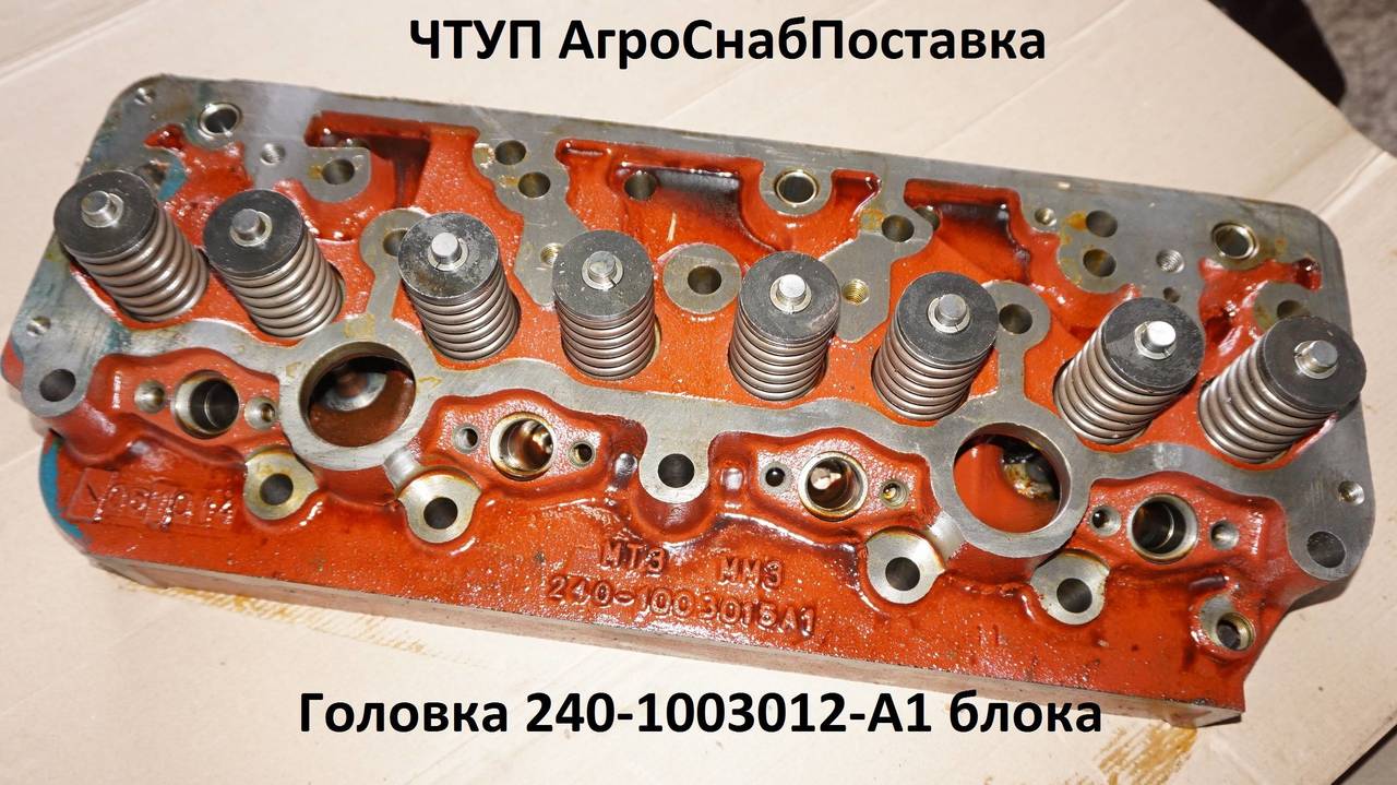 Головка 240-1003012-А1 блока