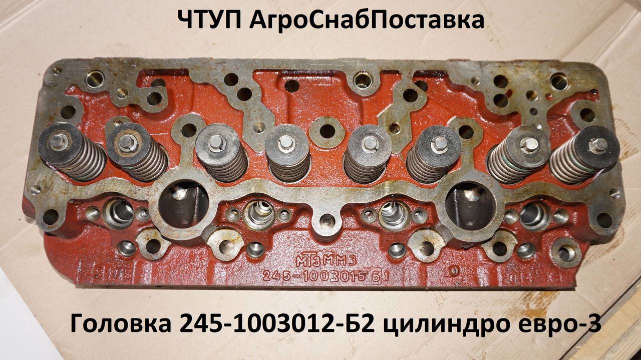 Головка 245-1003012-Б2 цилиндров евро-3