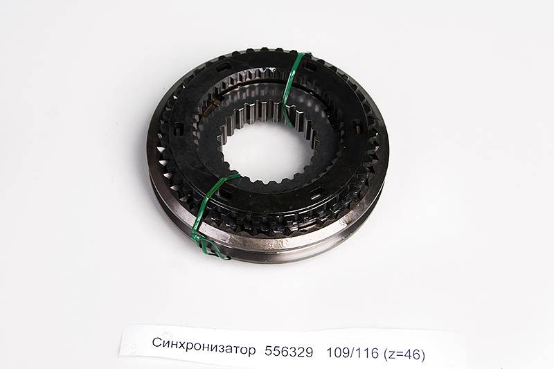 Синхронизатор GT-D 109/116 3.26299.3 z=22