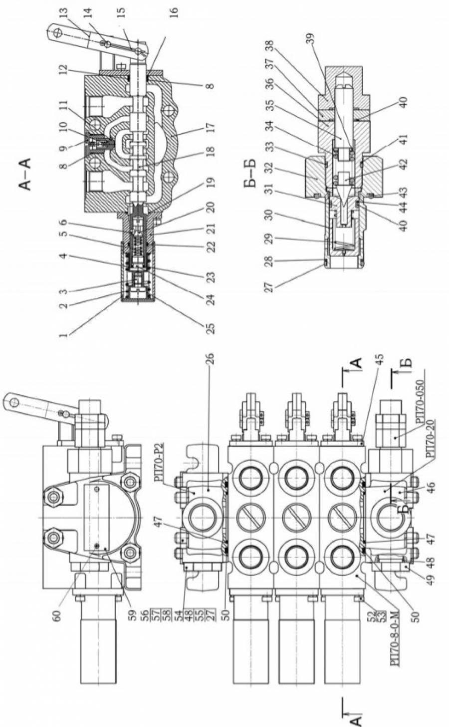 Гидрораспределитель РП70