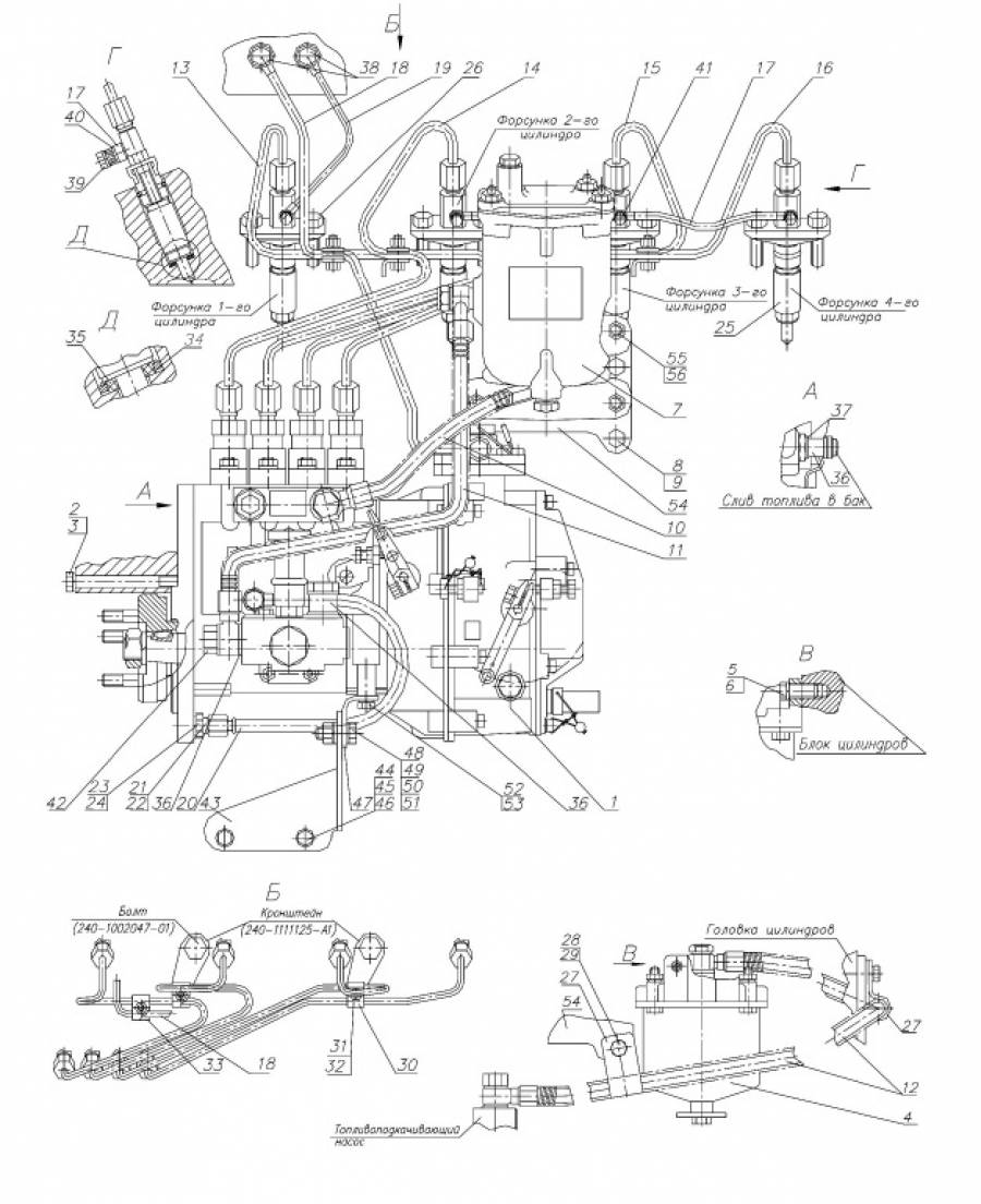 Топливные трубопроводы и установка топливной аппаратуры (Д-245С2) (1104, 1111)