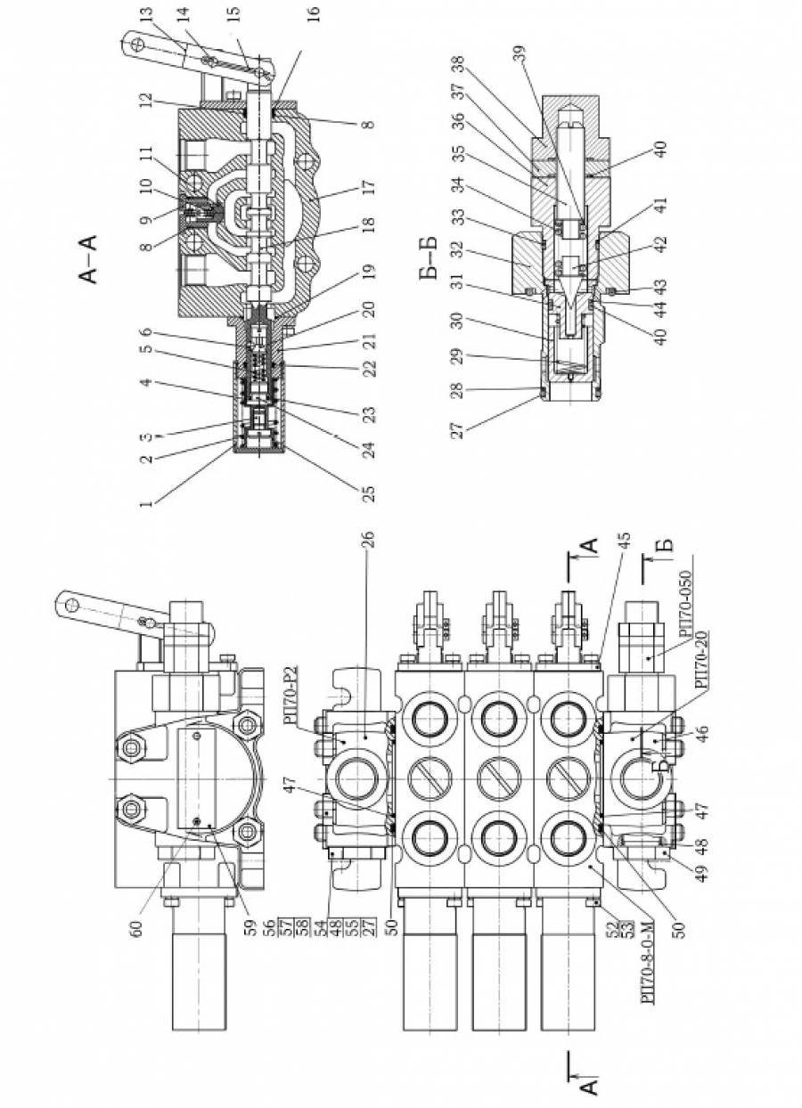 Гидрораспределитель РП70