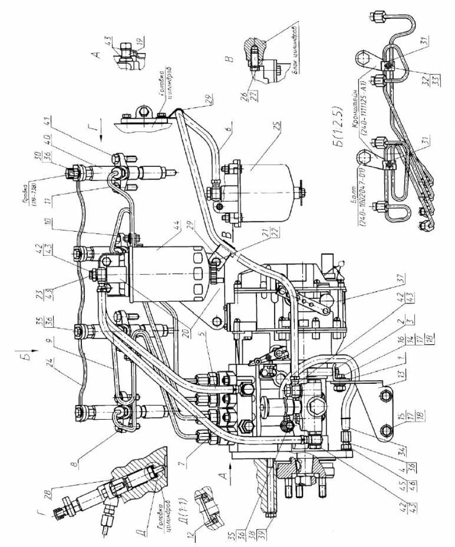 Системы мтз 82.1. Топливные трубки МТЗ 80.1. Схема топливных трубок МТЗ 82. Топливный насос МТЗ 1221схеиа. Топливная система МТЗ 80 аппаратура.